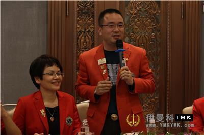 The 2016-2017 Captains' Fellowship of the fourth Member Management Committee of Shenzhen Lions Club was held successfully news 图14张